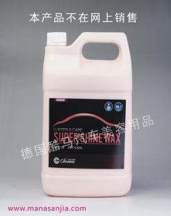 德國(guó)酷馬超光澤釉蠟（深色車專用） 為愛車注入深邃亮彩的專業(yè)守護(hù)